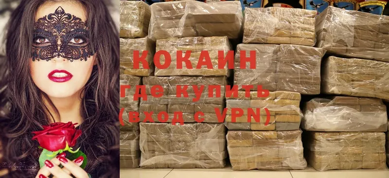 COCAIN Эквадор  Кашин 