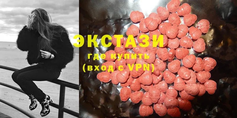 mega рабочий сайт  Кашин  Ecstasy VHQ  где продают  