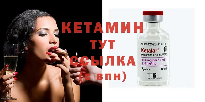 наркота  Кашин  КЕТАМИН ketamine 