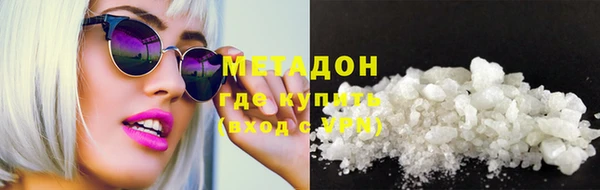 COCAINE Бугульма